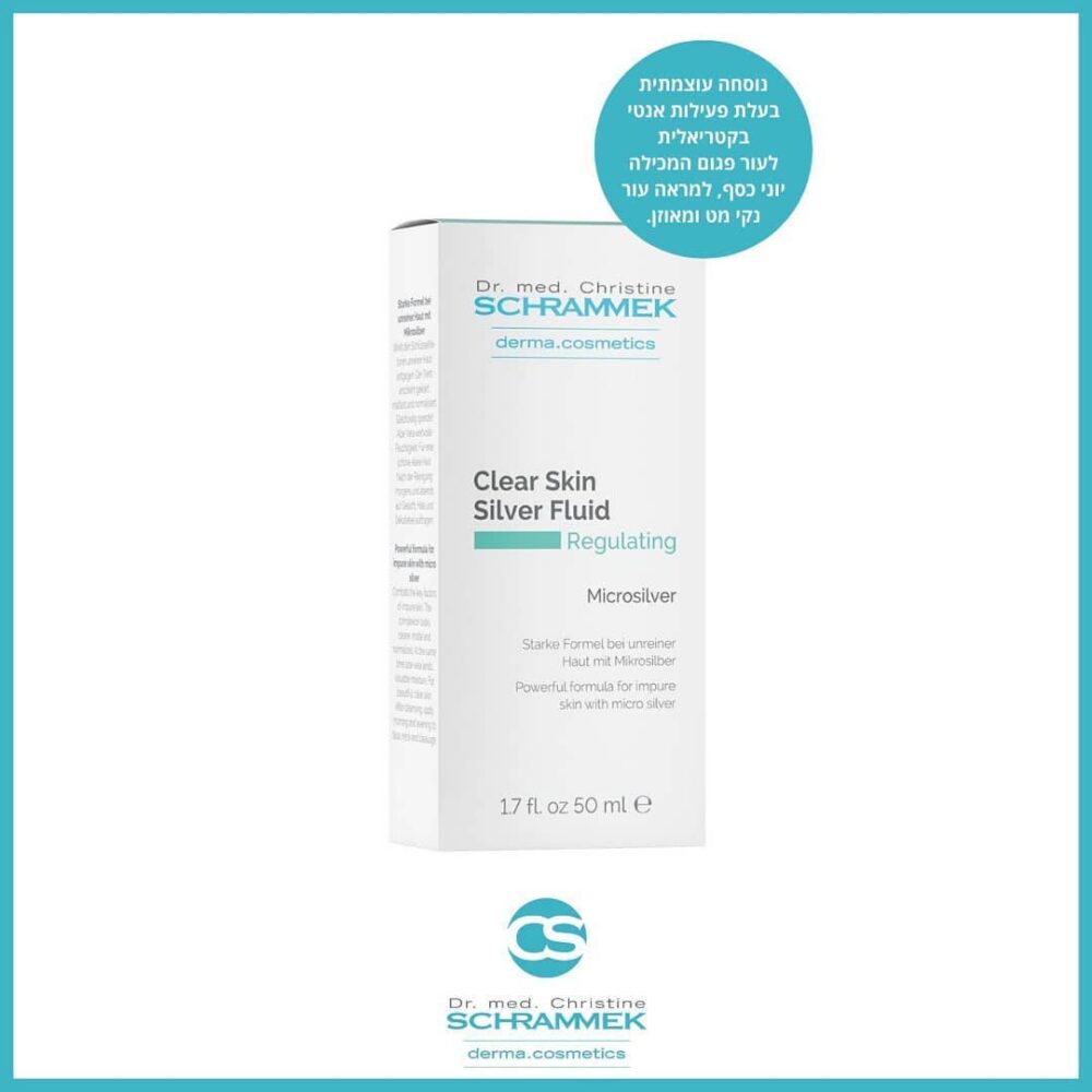 Clear Skin Silver Fluid - קרם טיפולי  לעור שמן ובעייתי - ד  ד"ר שראמק