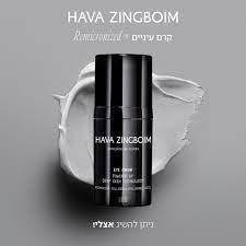 Alternative view of קרם עניים רמיקרונייזד -חדש