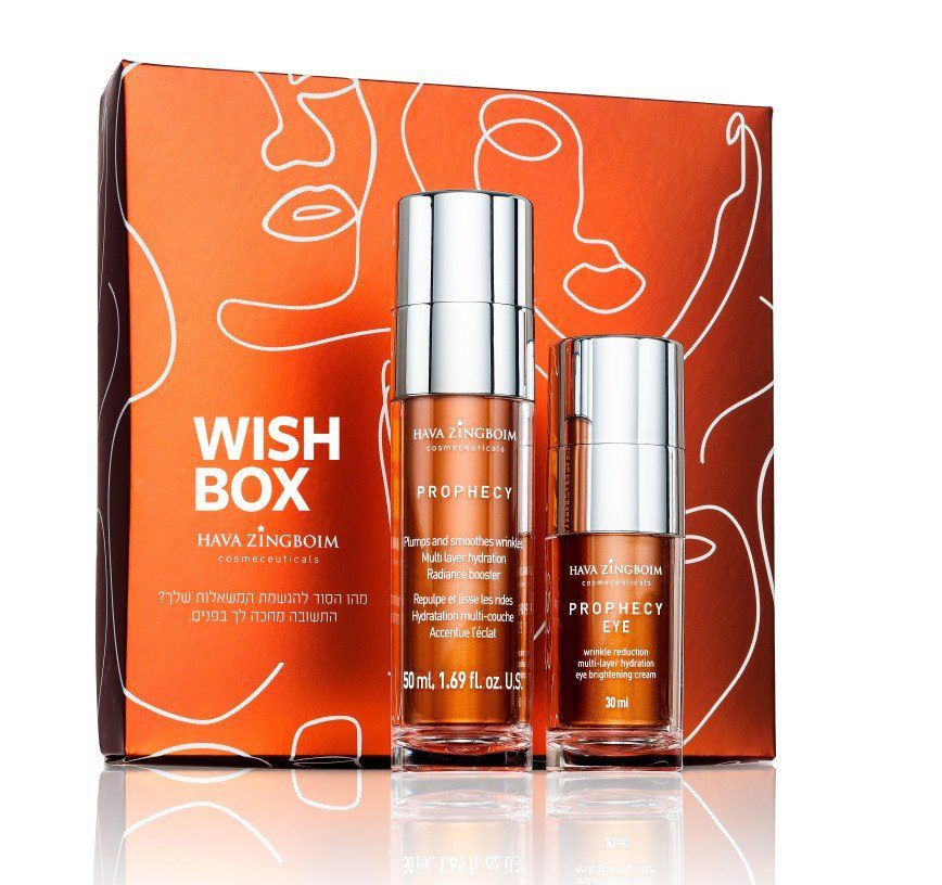 Alternative view of ערכת פרופסי,לחות +קרם עניים + ב 795 ש'ח